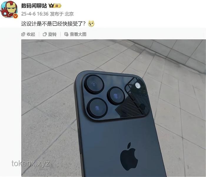 iPhone17ProMax机模曝光后，如何理性应对并做出明智选择？
